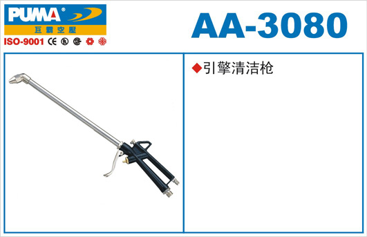 AA3080s