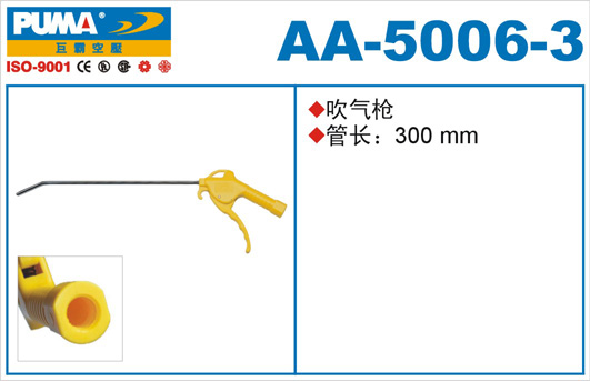 AA50063s